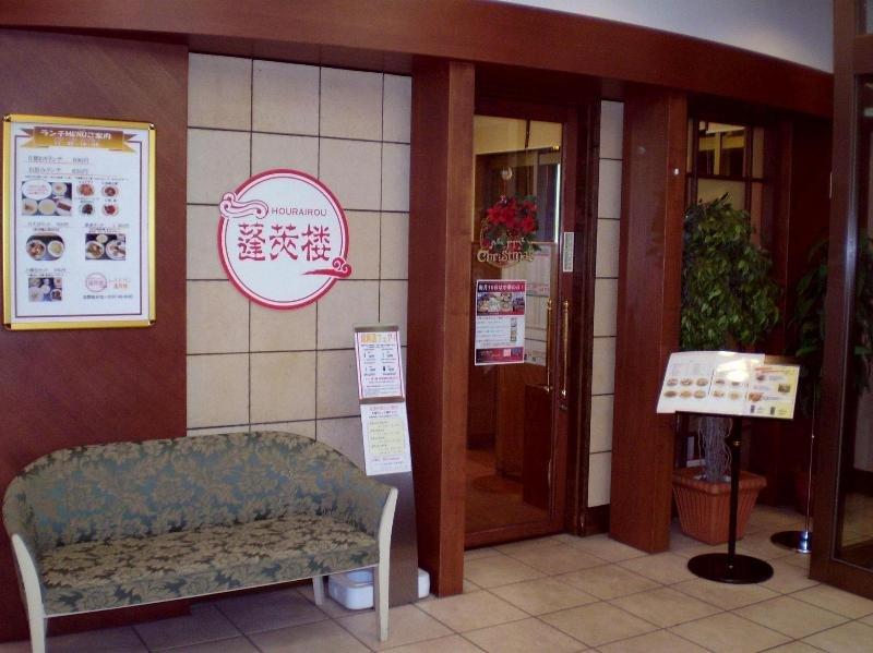Jr-East Hotel Mets 키타카미 외부 사진